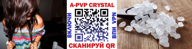 нарко площадка официальный сайт  Таганрог  A-PVP Crystall  купить  