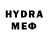Бутират GHB Fiddlededee
