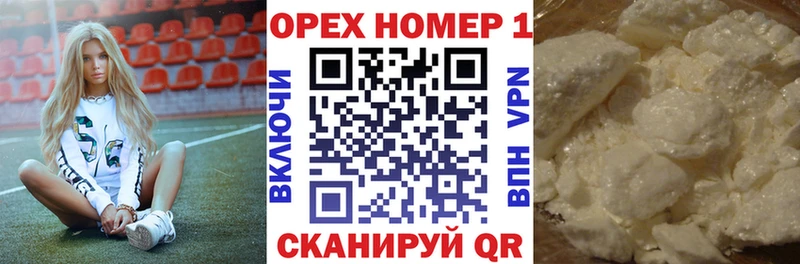 наркошоп Таганрог КОКАИН 98%