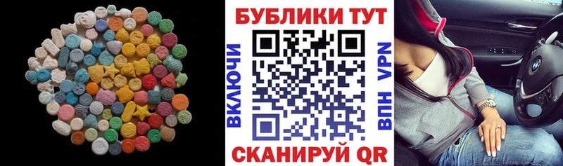 OMG рабочий сайт  купить   Таганрог  ЭКСТАЗИ 280мг 