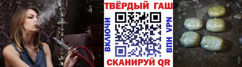 ГАШИШ индика сатива KRAKEN зеркало Таганрог