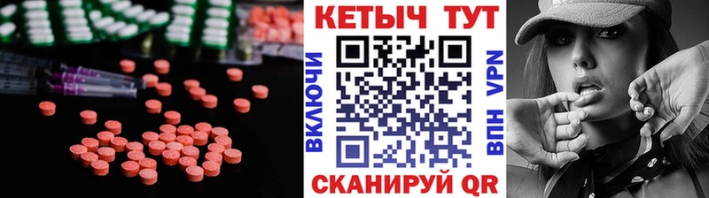 блэк спрут   Таганрог  КЕТАМИН VHQ 