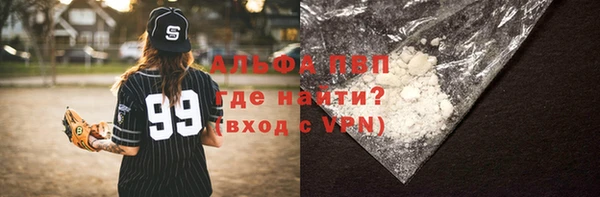 спайс Абаза