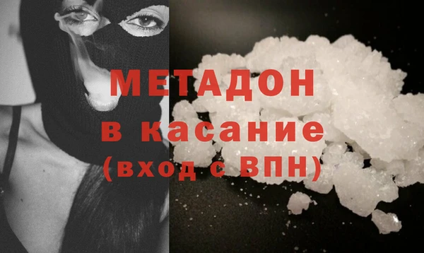гидра Абдулино
