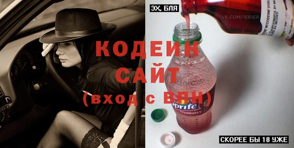 кокаин перу Абинск
