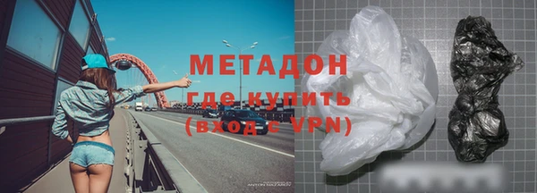 спайс Абаза