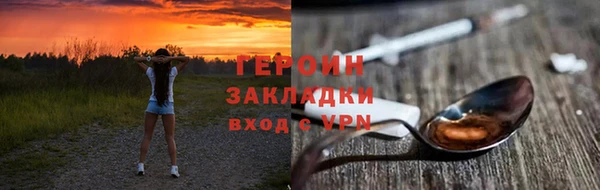 спайс Абаза
