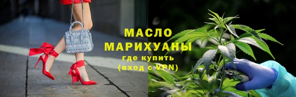 спайс Абаза