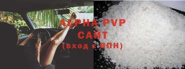 спайс Абаза