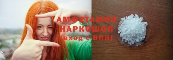 спайс Абаза
