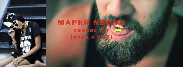 гидра Абдулино
