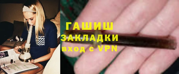 гидра Абдулино