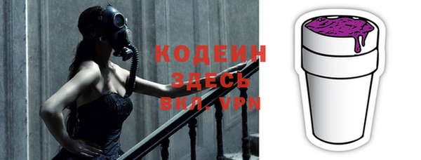 кокаин перу Абинск