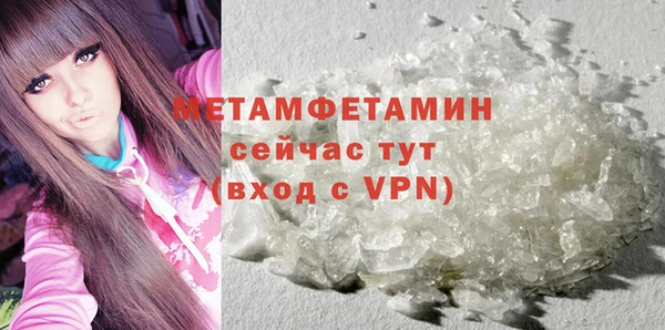 гидра Абдулино