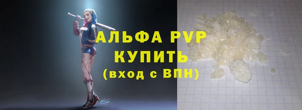 спайс Абаза