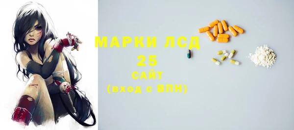 спайс Абаза