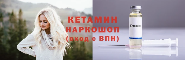 трава Алексин