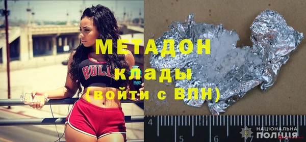 кокаин перу Абинск