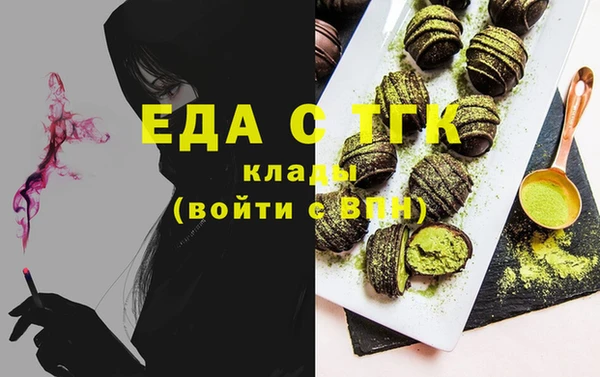 спайс Абаза