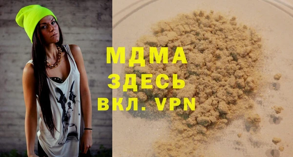 кокаин перу Абинск