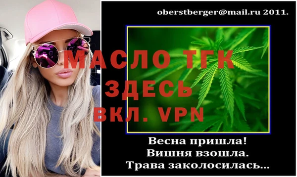 гидра Абдулино
