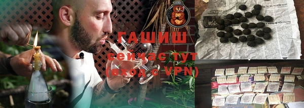 трава Алексин