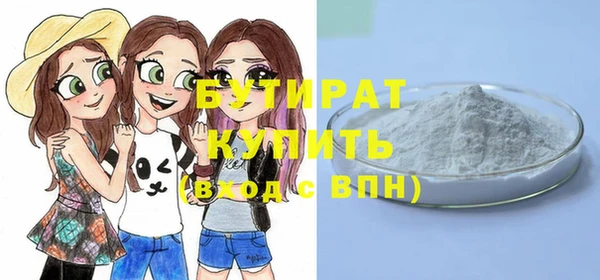 гидра Абдулино