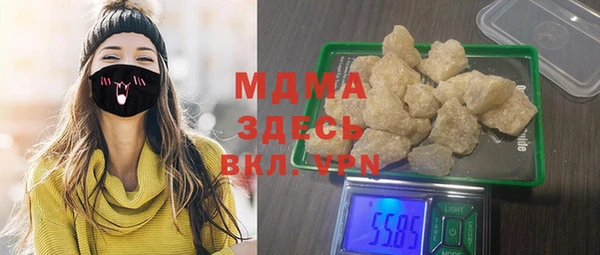 спайс Абаза