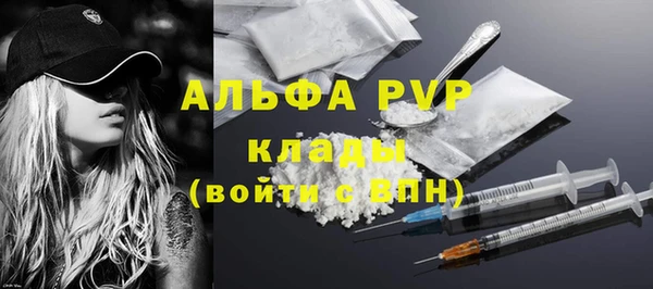 трава Алексин