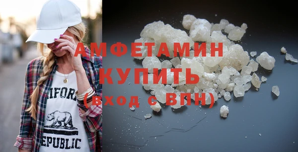 гидра Абдулино