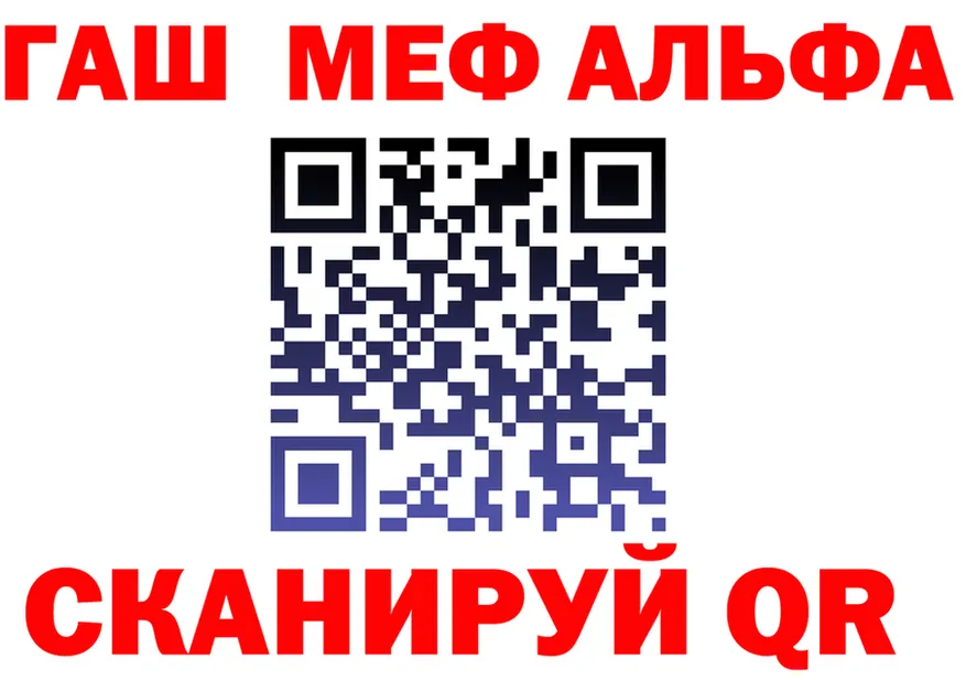 A-PVP мука зеркало shop МЕГА Таганрог