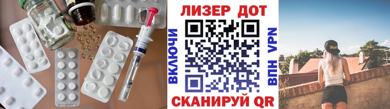 Лсд 25 экстази ecstasy  хочу   Таганрог 