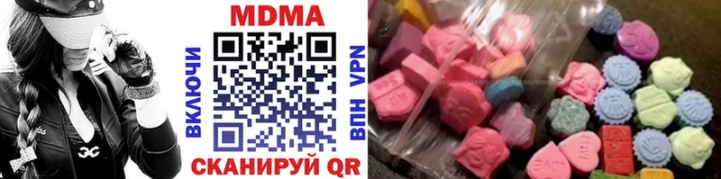 купить наркотики сайты  Таганрог  MDMA кристаллы 