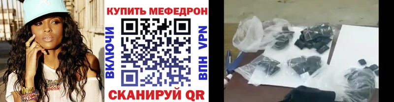 KRAKEN как войти Таганрог МЯУ-МЯУ мяу мяу