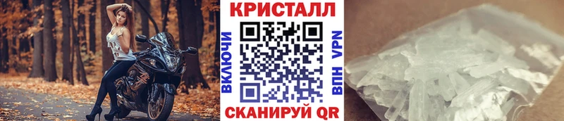 МЕТАМФЕТАМИН витя  Таганрог 