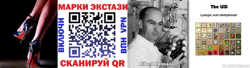 блэк спрут маркетплейс Таганрог это состав Марки NBOMe 1,8мг