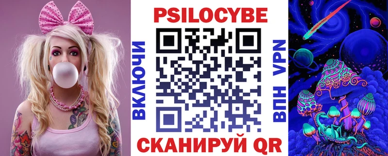 MEGA ссылка  Таганрог  Галлюциногенные грибы прущие грибы 