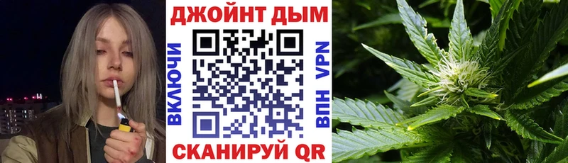 Конопля тримм  Таганрог 